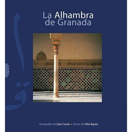 The Alhambra of Granada